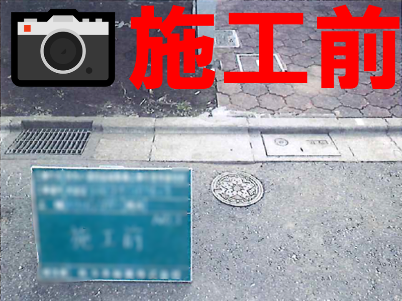 佐々木総業株式会社のアルバイト・バイト求人情報-03