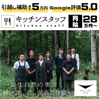 フレックス株式会社の求人・転職情報