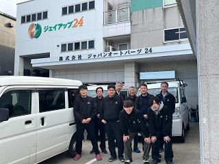 株式会社ジャパンオートパーツ２４