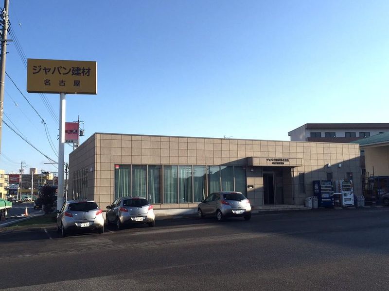 ジャパン建材株式会社　名古屋営業所のアルバイト・バイト求人情報-01