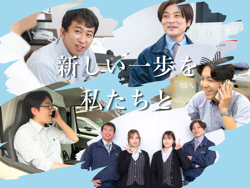 岡野機工株式会社