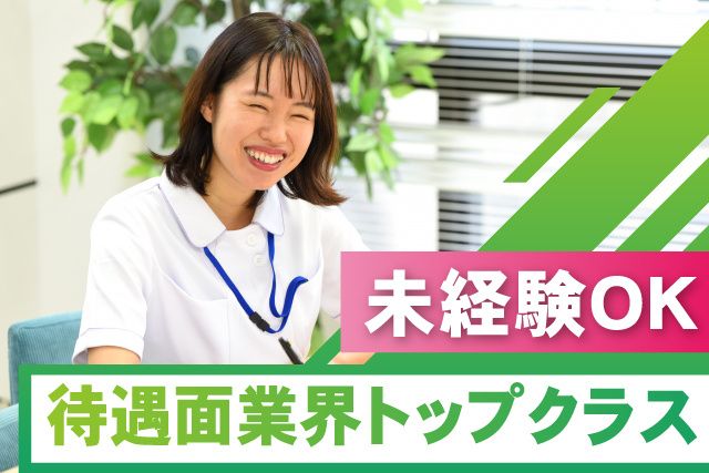 社会福祉法人日吉会のアルバイト・バイト求人情報-03