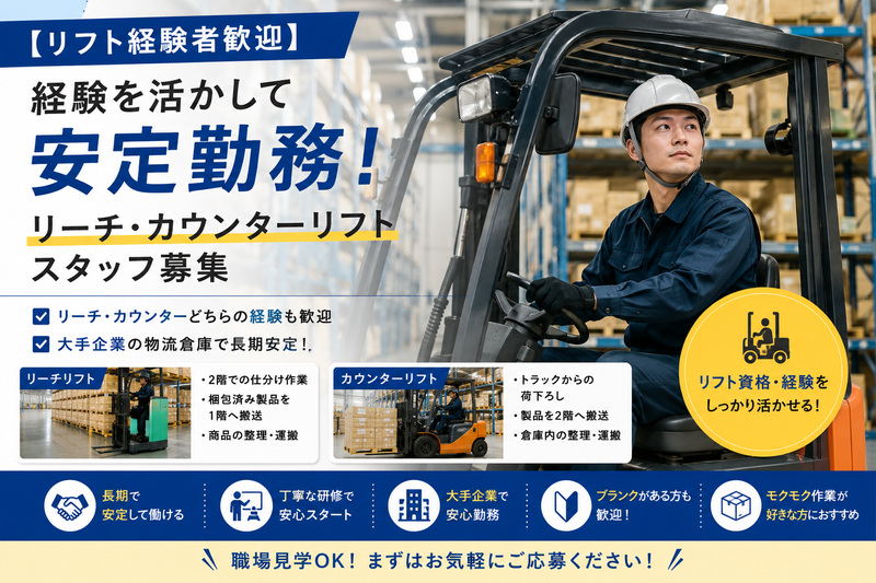 株式会社ヴィラ・アビゼ　広島支店