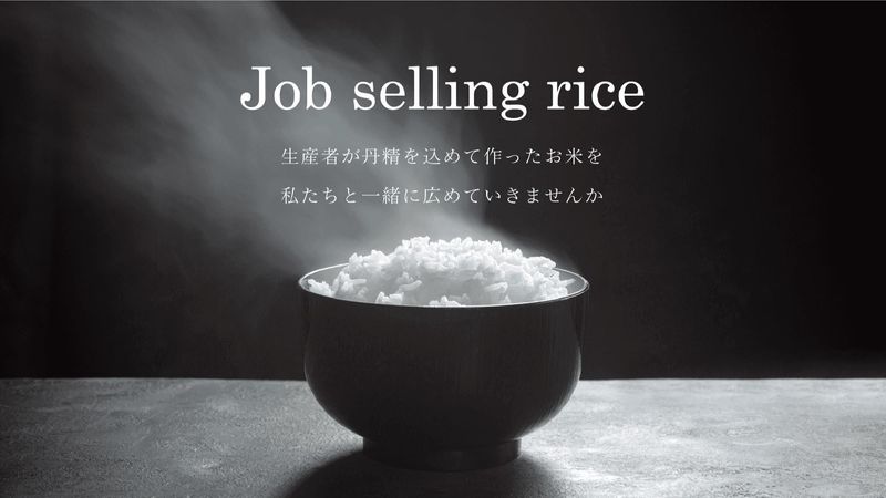 トマベチ株式会社の求人・転職情報