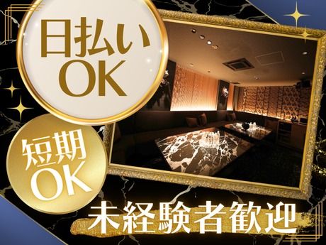 夢露地　四日市のアルバイト・バイト求人情報-42