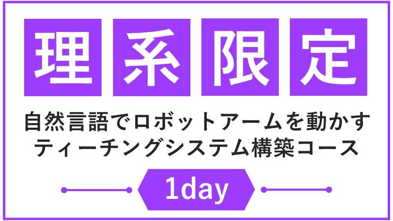 株式会社システム計画研究所