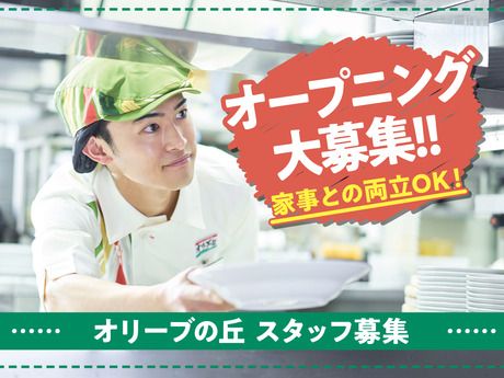 オリーブの丘　三郷店のアルバイト・バイト求人情報-16