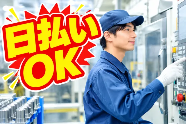 戦力エージェント株式会社のアルバイト・バイト求人情報