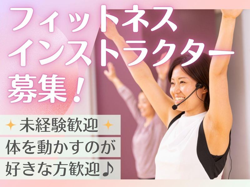 株式会社ビバの求人・転職情報