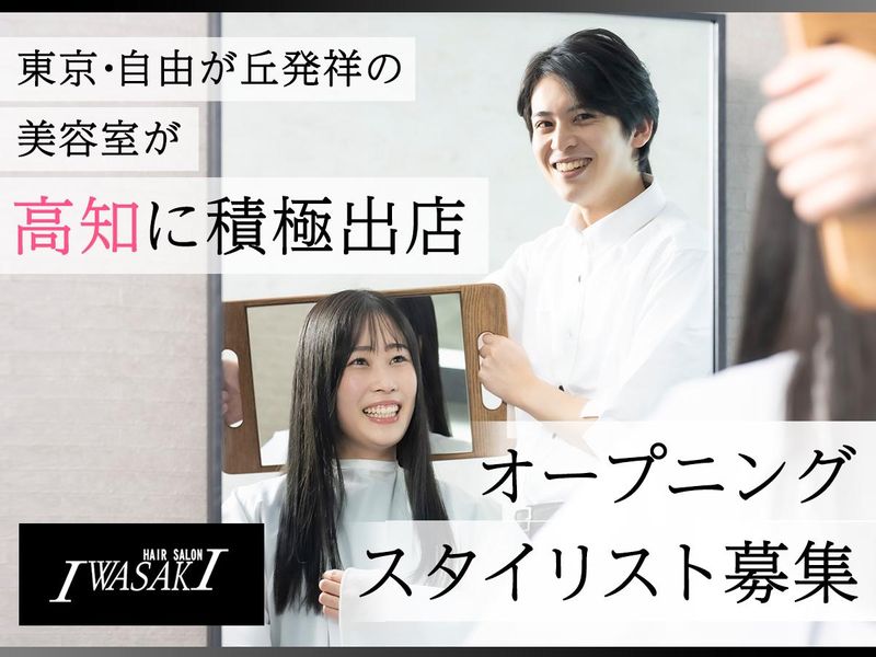 株式会社ハクブンの求人・転職情報