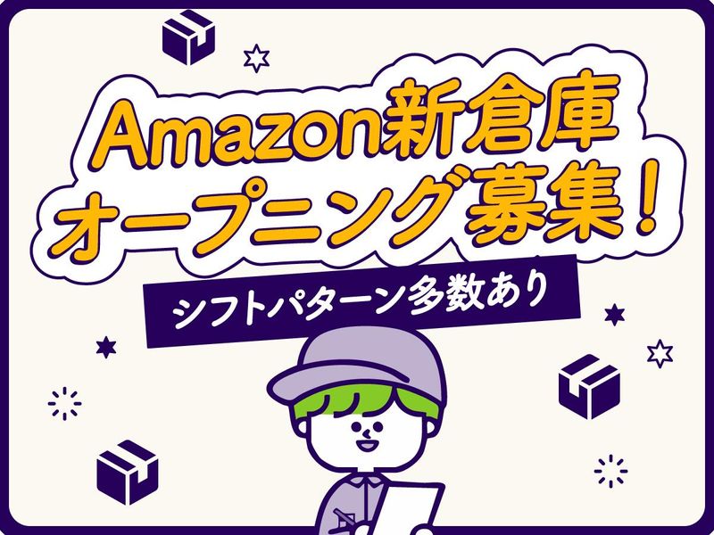 日本通運株式会社の求人・転職情報