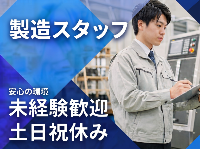 リキッドシステム株式会社の求人・転職情報
