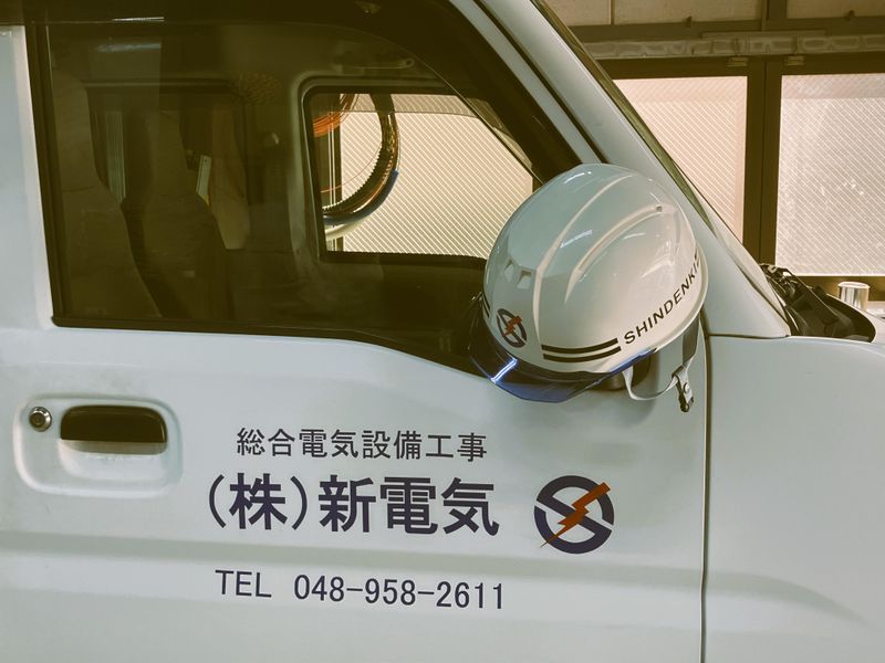 株式会社新電気のアルバイト・バイト求人情報-04
