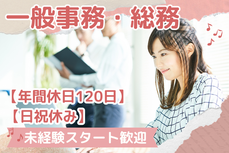 伏見クリエイト株式会社の求人・転職情報