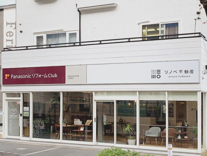 株式会社紀陽の求人・転職情報