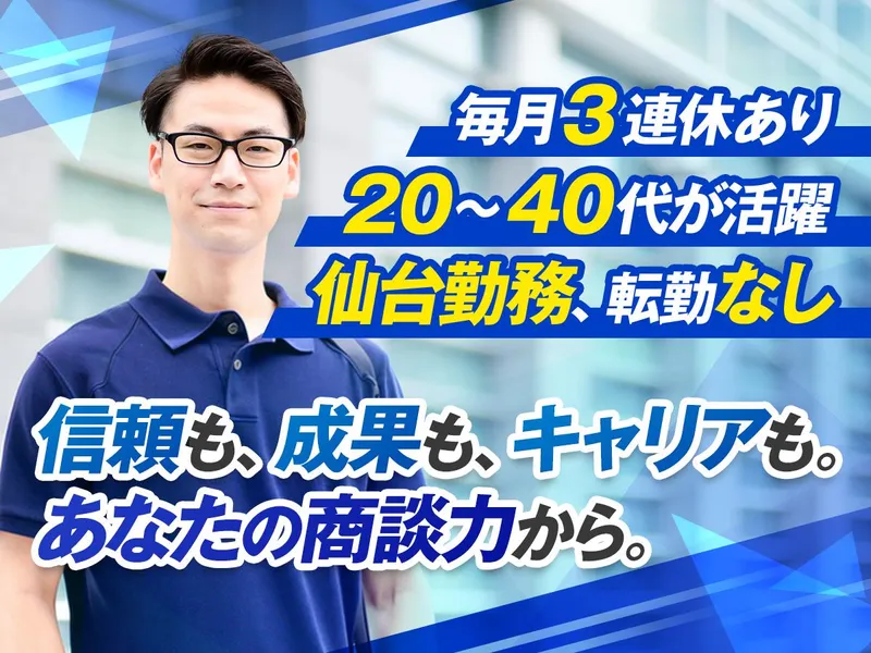 株式会社キャッツの求人・転職情報