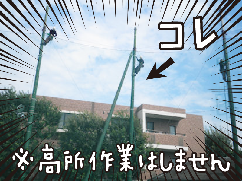 東京アズマ株式会社の求人・転職情報