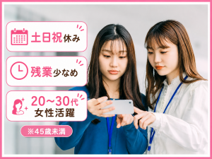 株式会社プラスアドグループ　福岡OFFICEのアルバイト・バイト求人情報-42
