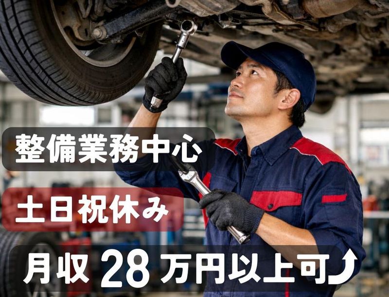 株式会社佐藤商店の求人・転職情報