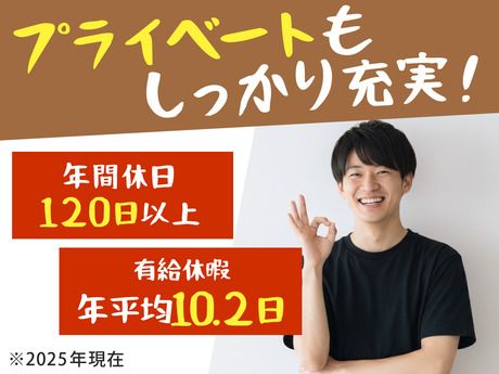 株式会社ペッパーフードサービスの求人・転職情報