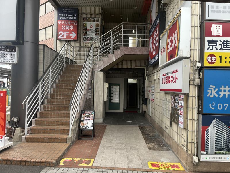 いい部屋ネット　瀬田駅前店のアルバイト・バイト求人情報-03