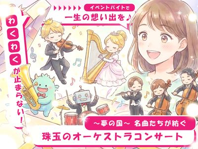11/15〜11/18 16000円単発アルバイト 単発 1日 アルバイト 11月22日の求人情報｜Indeed（インディード）