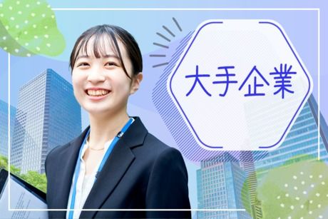 株式会社マイナビワークスのアルバイト・バイト求人情報-04