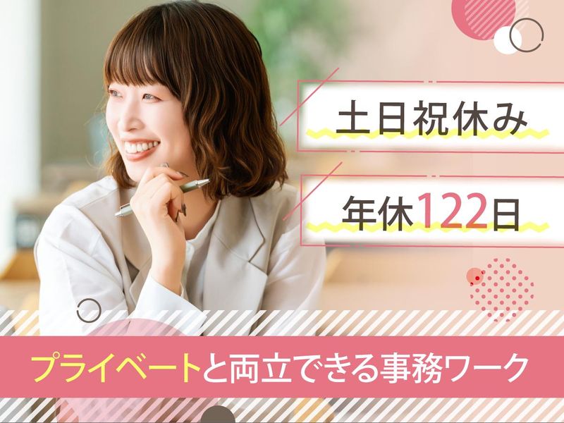 河淳株式会社の求人・転職情報