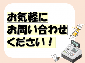 株式会社ヒューテックのアルバイト・バイト求人情報-03