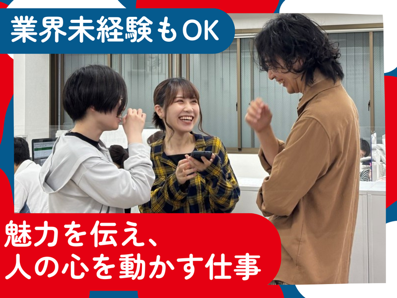 株式会社永昌堂の求人・転職情報