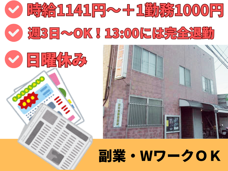 YC一ノ割