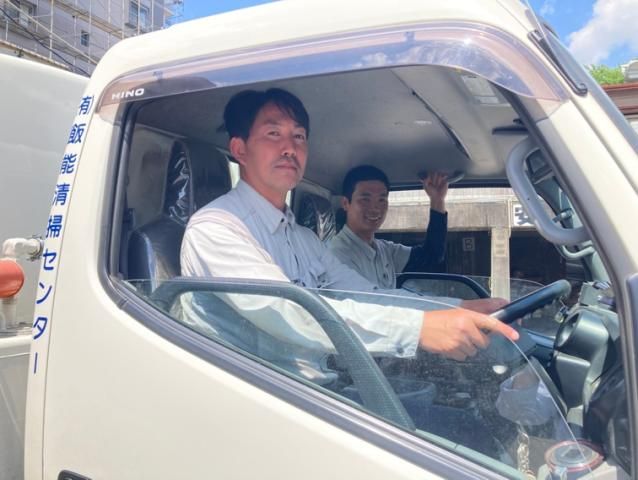 ㈲飯能清掃センター-0001の求人・転職情報