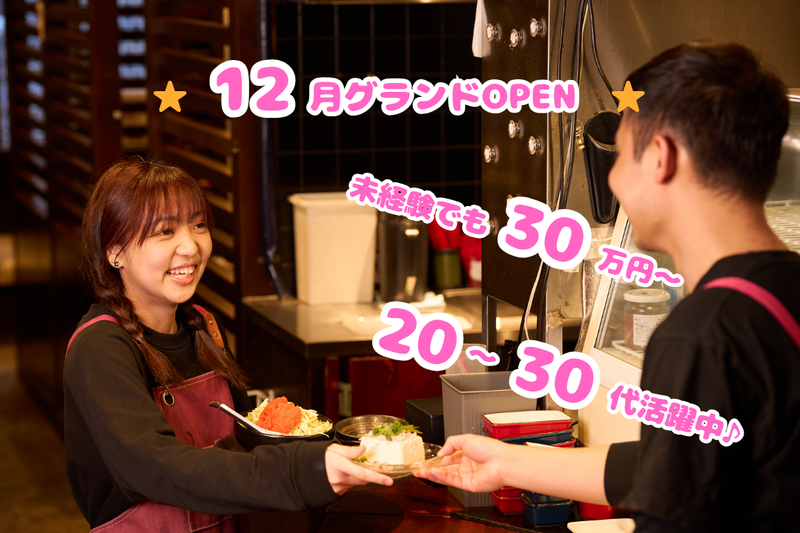 株式会社ノムノの求人・転職情報