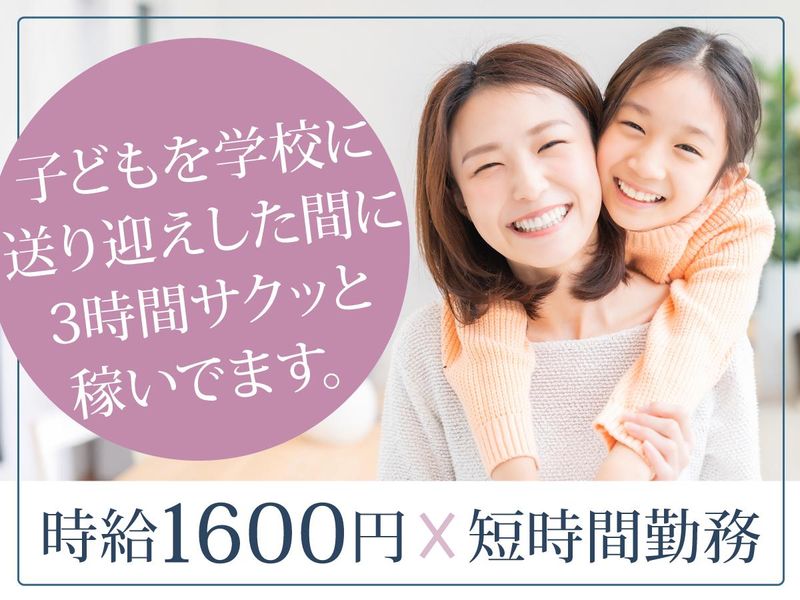 虎ノ門ヒルズのアルバイト・バイト求人情報-14