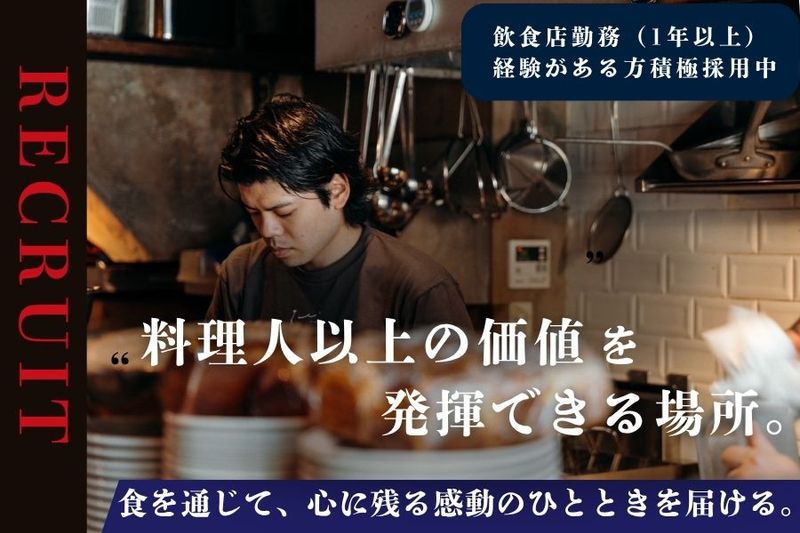 株式会社viecoの求人・転職情報