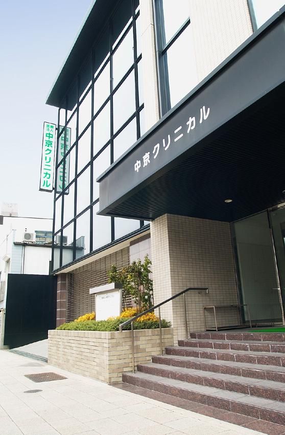 医療法人中京クリニカルの求人・転職情報