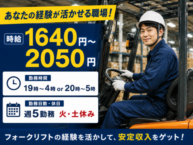 株式会社アルワーク
