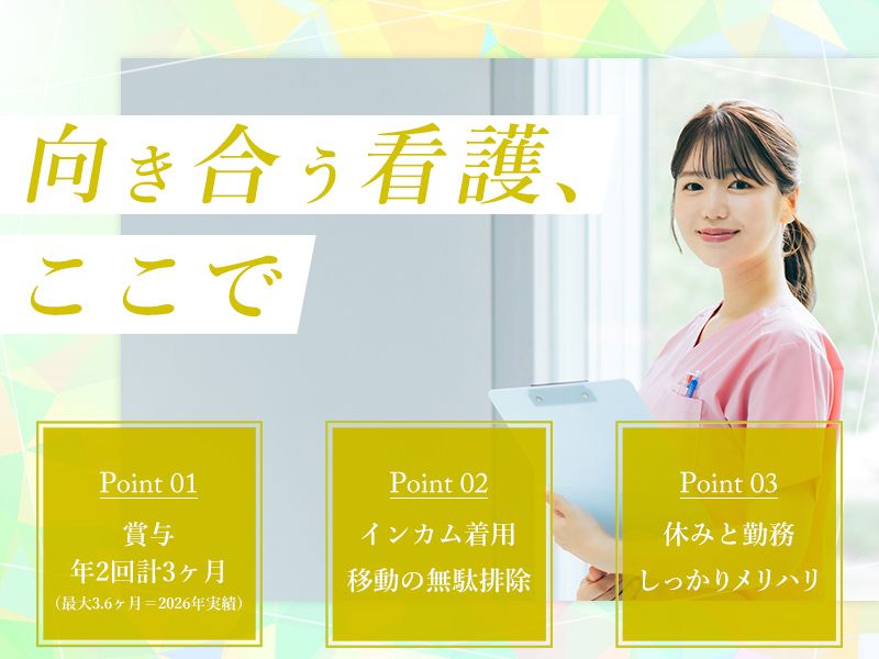 合同会社リズムの求人・転職情報