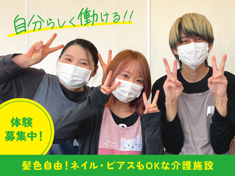 社会福祉法人たちばな会