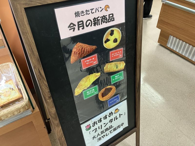 富山大学　五福キャンパスのアルバイト・バイト求人情報-02