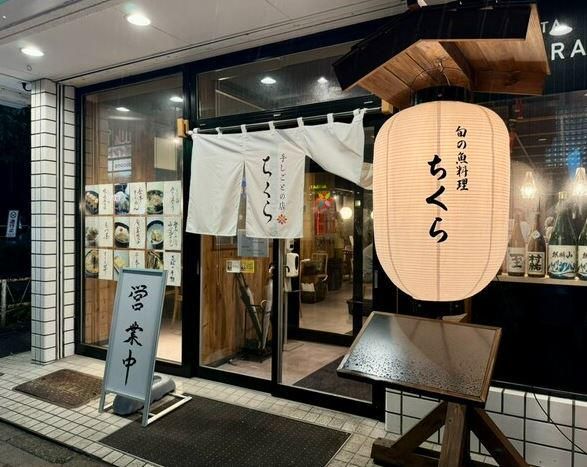 ちくらのアルバイト・バイト求人情報-02
