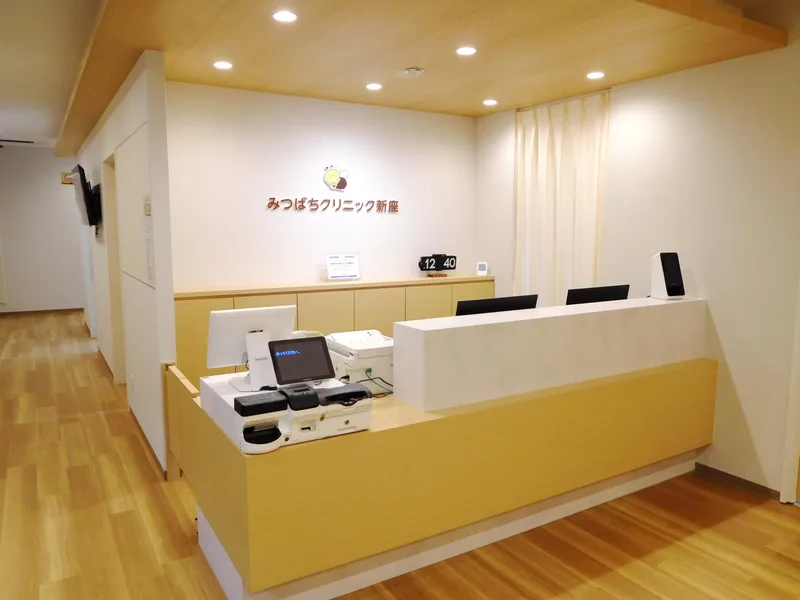 みつばちクリニック新座-0001の求人・転職情報
