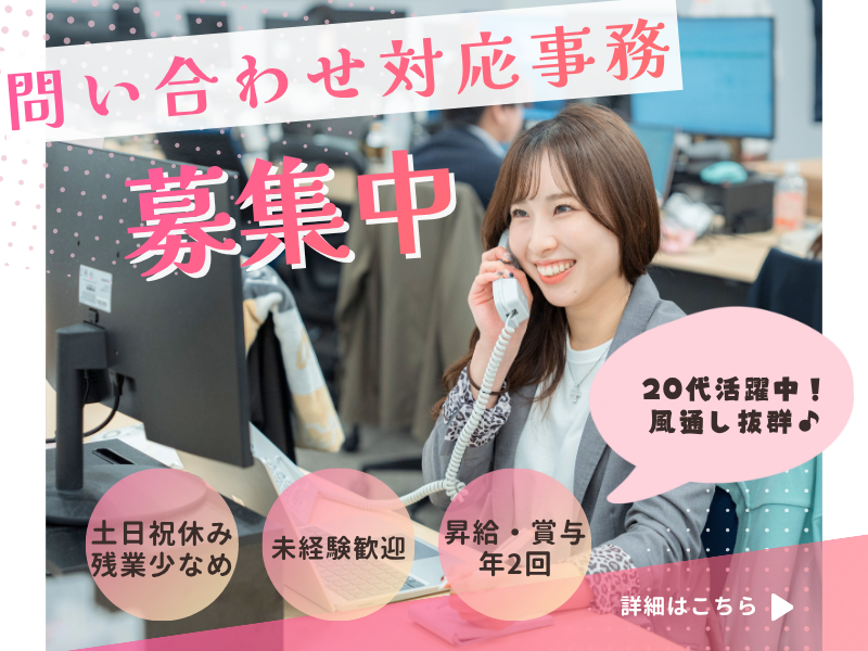 株式会社freemova【1CMS0045】