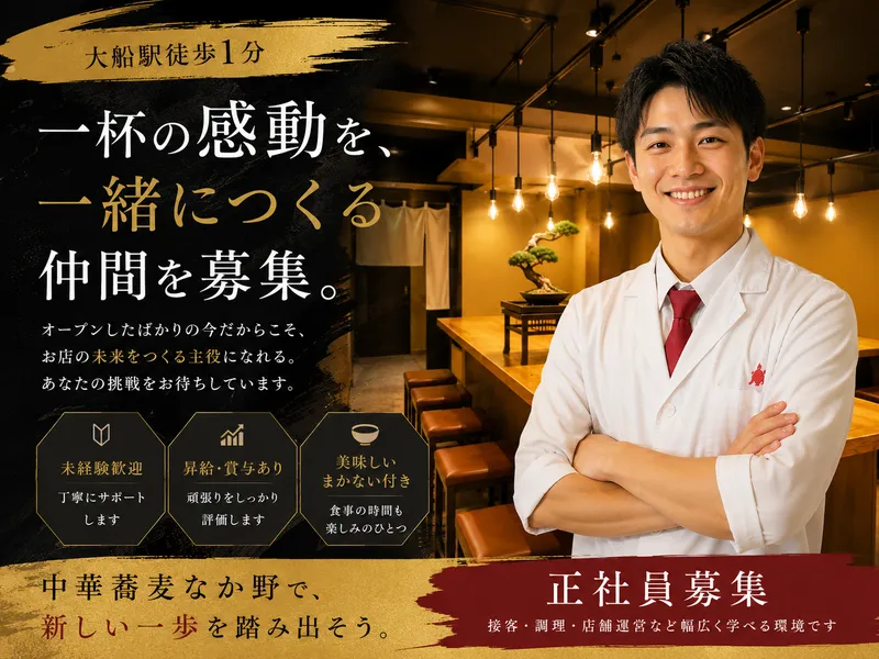 株式会社HATTの求人・転職情報