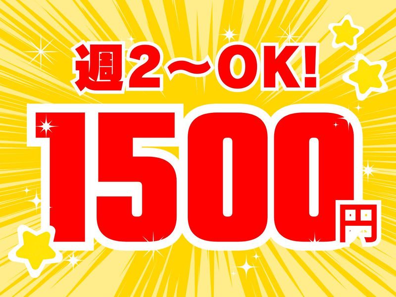 株式会社ディプライ/愛知県小牧市新小木