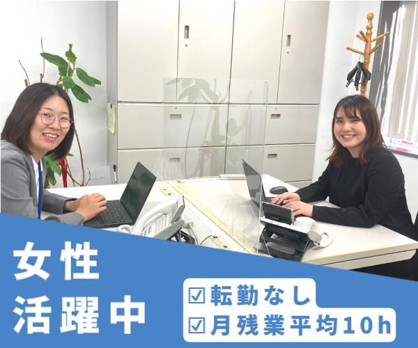 株式会社アールピーエムのアルバイト・バイト求人情報-03