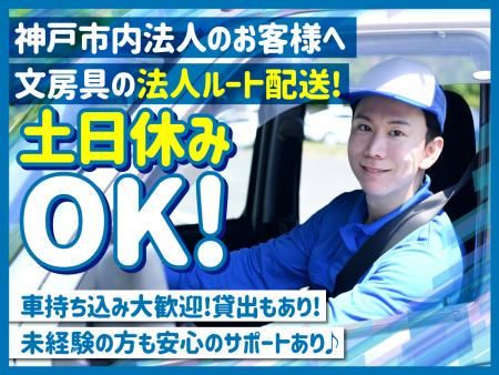 YOU NEXT株式会社