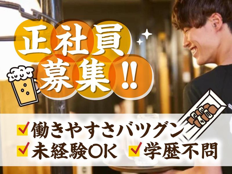 株式会社ジーフェイスの求人・転職情報