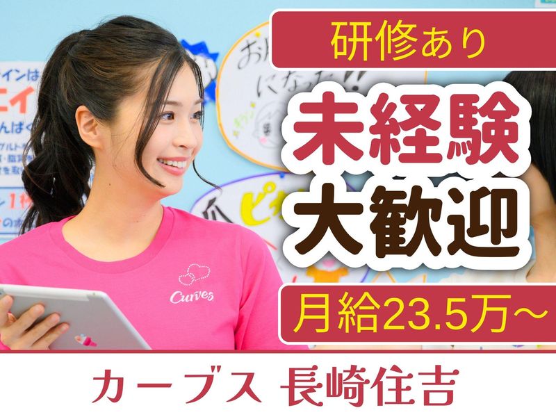 丸友商事株式会社-0008の求人・転職情報