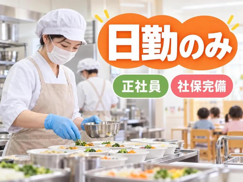 株式会社ＭＩＲＡＧＯの求人・転職情報